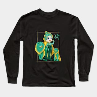 Design inspired by the Chinese Zodiac of the dog Long Sleeve T-Shirt